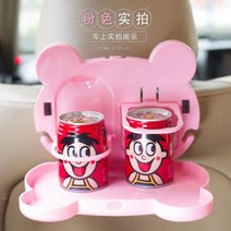 차량용노트북거치대 차량용 작은책상 접이식식탁 식탁 뒷좌석 자동차용 물컵홀더 의자등받이 휴대용 수납대 쇼핑몰사이트, T09-클래식 애니매이션핑크스몰 돼지한개세트