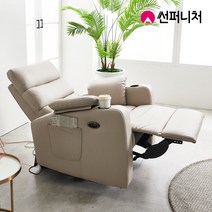 썬퍼니처 가구 9180 에어레더 전동 1인용 리클라이너 소파+허리쿠션 가죽 USB 독립스프링 컵홀더 제로월 방문설치, 9180 버튼식 에어레더 라이트그레이(10월중순 입고)
