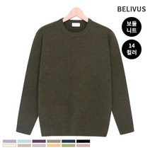 빌리버스 빌리버스 남성 니트티 BMD093 남자 스웨터 무지 티셔츠