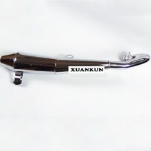 머플러 호환 AX100 Motorcycle Retro Exhaust Pipe Short Mouth Pressure Muffler, 한개옵션0