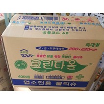 나skswint_유한크린타올(물티슈 400매) 식당물수건 업소용 소포장 워터 휴대용 수용 일회용 유한♥winters, ♥newvel, ♥나누리겨울!