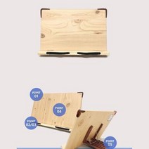 독서대 미니멈독서대 독서실 책받침대 책받침 받침대