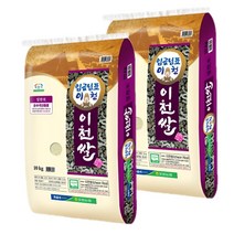 햇쌀푸드 농협 임금님표 이천쌀 쌀 20kg(10kg 2개) 단일품종 경기미 명절선물 쌀 선물세트, 10kg, 2개