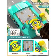 어린이 자동차 운전 게임기 장애물 피하기 레이싱, 배터리 버전  레이싱 어드벤처 초록