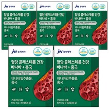 JW중외제약 혈당 콜레스테롤 건강 바나바 + 홍국 60정 식후혈당상승억제 바나바잎추출물 모나콜린k 영양제 LDL HDL 개선, 60정 5개