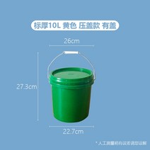 대용량 플라스틱 밀폐 드럼통 PE드럼 PE 등유통 젓갈통 파란통 말통 플라스틱통 버킷 나선형 양동이 화학 물질 10 리터 14l13l 양동이 큰 양동이 두꺼운 작은 양동이 커버, 덮개가 있는 표준 두께 10l 녹색 글랜드