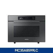 삼성 비스포크 직화오븐 MC35A8599LC[35L/클린차콜], 단품없음