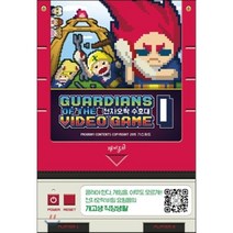 전자오락 수호대.1:, 재미주의