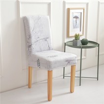 디자인 식탁 의자 커버, B21