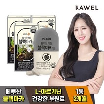 로엘 웰업 블랙마카정 60정 3통 6개월 아르기닌 산수유 복분자추출분말 함유, 로엘 타블랩 블랙마카정 3통