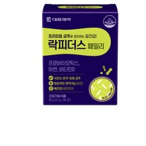 대웅제약 프로바이오틱스 락피더스 패밀리 2박스 (2개월분) / 청포도맛 온가족유산균