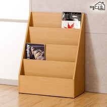 예다움 매거진랙 잡지 꽂이 거치대 렉 신문꽂이 선반 책꽂이, 3단 전면 잡지 꽂이-엔틱