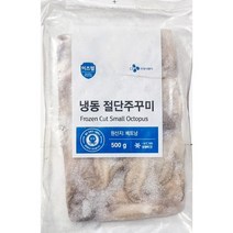 절단쭈꾸미 500g 10개 중간사이즈 식자재 대용량 무배