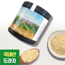 [1+1] 국내산 도라지가루 2통 300g 효능 먹는 법 기관지 목에 좋은 음식 식품 임산부 아기 국산 도라지 분말 2개세트 대용량