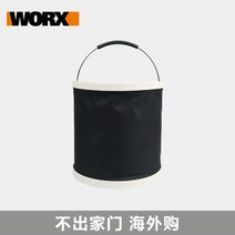 WORX 고압 세척기 무선 세차기 부속품 회전 노즐 리시버 볼 닦기 액세서리 세차건 브러시, WA4015 접이식 물통개