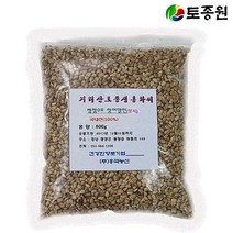 토종원 지리산 토종 홍화씨 생씨 600g 건강한향토
