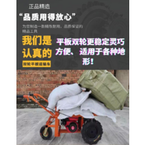 대차 전동리어카 운반 가솔린 전기 평상형 세발자전거 과수원 닭 버스 건설 현장 트롤리 산, [01] 모든 시리즈에 울타리를 장착할 수 있습니다.