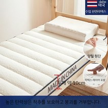 천연 라텍스 매트리스 싱글 침대 90~150x190cm 스폰지 쿠션 메모리폼
