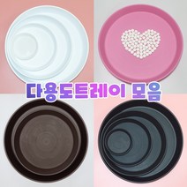 다용도트레이 화분받침대 트레이 칼라스톤 놀이트레이, 칼라스톤-초록