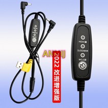 USB연결케이블 썸머 온도 내리기 에어컨복 부품 선풍기 옷 삼단, 08 2 선풍기74V+DC선