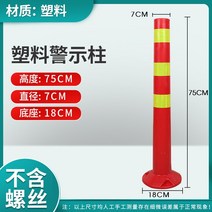 협착방지봉 현장내 포크레인 백호 굴삭기 지게차 안전봉