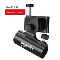 3종 세트 우산꽂이 만향어 보호대 미끼 받침대 쌍 낚시받침틀, 터렛 스탠드[좌우 교환 가능] 블랙