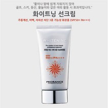 프로랑스 화이트닝선크림 SPF50 썬크림 자외선차단 미백