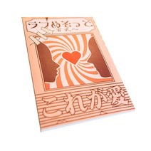 바르는 방수액 투명 침투성 방수제 외벽 발수제 화장실 바인딩 하나코 군 노트북 야시로 네네 미나모토 코 일기 메모 패드용 귀여운 애니메이션 문구, [01] 1