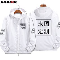 오토바이 헬멧 ARAI 차량 바이크 SHOEI 바람막이 코트 가능 맟춤제작 남성 겨울 가을 와이드 루즈핏 2514899289