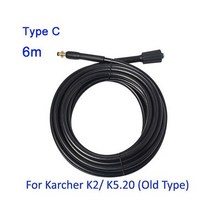 6 10 15 m 자동차 와셔 호스 파이프 코드 Karcher 압력 용 고압 물 청소 연장 퀵 커넥터, Type C - 6m, China