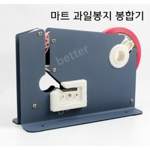 슈퍼마켓 채소 과일 테이프 실링기 묶는 기계 결속기, 옵션선택, 03.녹색테이프15롤