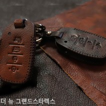 더 뉴 그랜드스타렉스 스마트키케이스 차키케이스, 토드현대4버튼B타입브라운, 토드현대4버튼B타입브라운