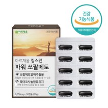 식약청인증 프리미엄 루신 leucine 단백질 소팔매트 파워쏘팔메토 1000mg 30캡슐 쏘팔메토 라우르산 코사놀 모르실 가루, 1개