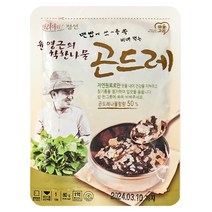 국내산 곤드레로 만든 간편 비빔나물, 3개, 80g