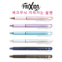 지워지는볼펜프릭션볼노크체크무늬, 지워지는볼펜(프릭션볼노크)리필3본입레드 3세트