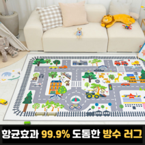 아이방 먼지없는 방수러그 (+사은품 발매트) 카페트 거실러그 놀이매트