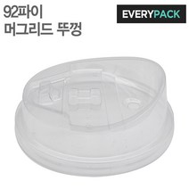 에브리팩 92파이 머그리드 (PET컵전용.롱리드.개폐형), 1박스, 1000개