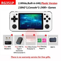 ANBERNIC RG351V RG351P RG351M 핸드 헬드 레트로 게임 비디오 게임 플레이어 3.5 인치 IPS 화면 내장 WiFi 온라인 스파링 키즈 선물, 협동사, RG351P Wh 64G 백