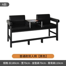 당구장의자 당구장전용 쇼파 관람의자, A타입-더블-블랙 1.8m