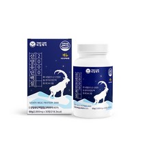 산양유단백질 분리유청단백 가루 퀄리고트 파우더 BCAA 식약처인증 밀크칼슘 네덜란드산 30정, 1개