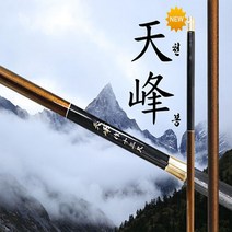 FL/KD조구 뉴 천봉 중층 낚시대 18~19척, 18척