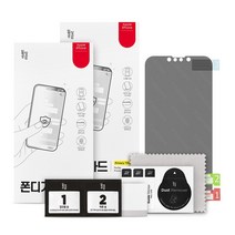 일상공감 폰디가드 프라이버시 액정보호필름 (TPU), 2세트