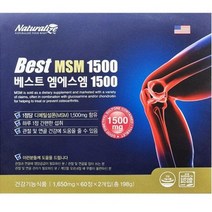 내추럴라이즈 베스트엠에스엠 식이유황 MSM1500 뼈 연골 관절 영양제 120정(4월분)