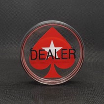애드천사 카지노칩 포커칩 게임칩 홀덤칩 국제규격 마카오 몬테카를로 크라운, 04-고급형 아크릴 딜러버튼