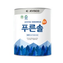 [제비스코](3.7L )푸른솔 외부용 친환경 페인트 조색 다양한 색상 컬러, 청색14