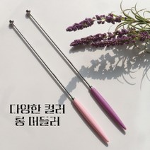 슈맘 롱 머들러 (골드), 1개, 브라운