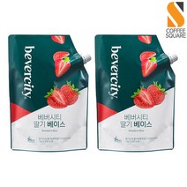 세미 베버시티 딸기 베이스 1kg 2개세트 /잼/토핑