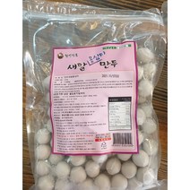 횡성식품 꼬물이 만두 감자피 만두 옹심이 만두 물 만두 1KG, 새알 옹심이 만두, 1개