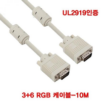 UL2919 RGB 3-6 모니터케이블 10미터 (BLC0188), 1