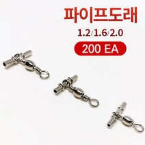 [선경] 파이프도래 슬리브 8자도래 일체형 국산 100개입, 1.2파이